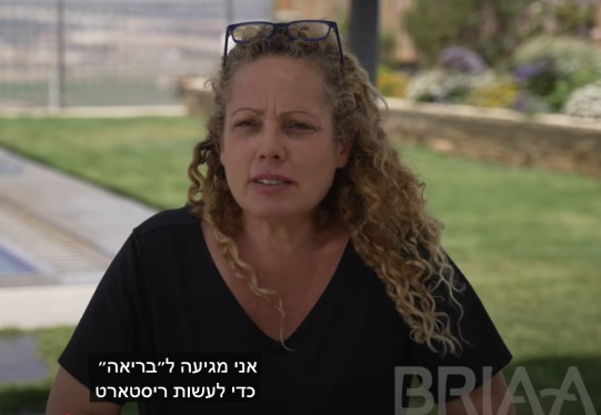 העדות של אורלי וילנאי